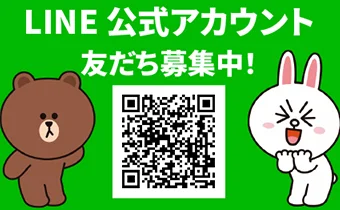 オリジナルの教室通信を毎月LINEでお届け