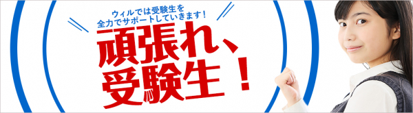 ふじみ野東口校